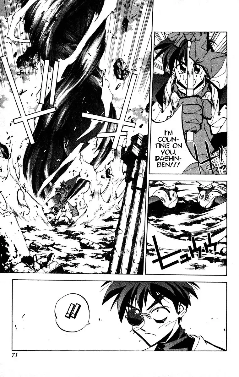 Houshin Engi Chapter 73 7